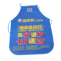 武隆AP03 无纺布围裙