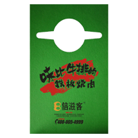 武隆AP04 无纺布围裙